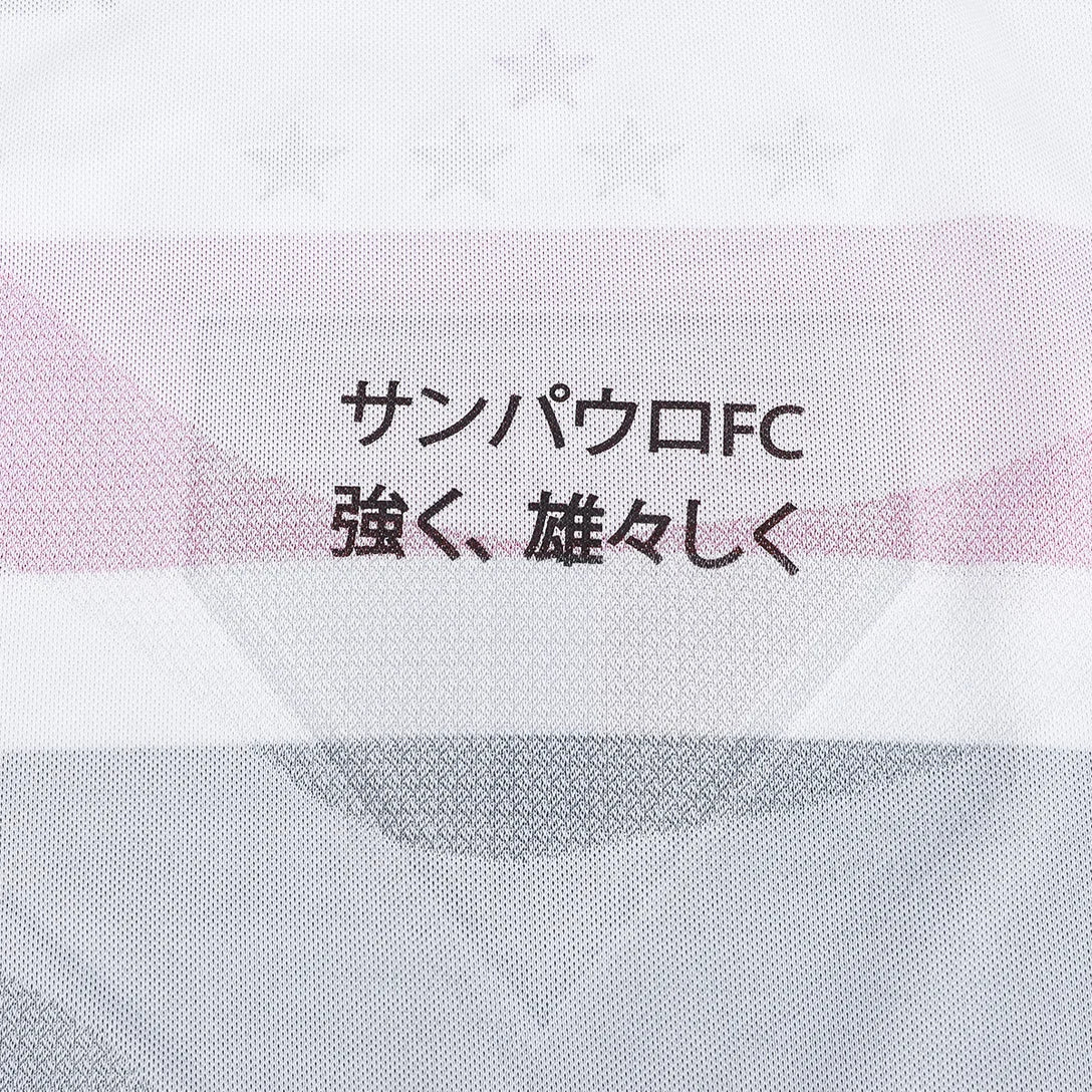 Sao Paulo 25/26 I Home Camisa - Versão Jogador