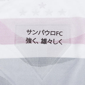 Sao Paulo 25/26 I Home Jersey - Player Version