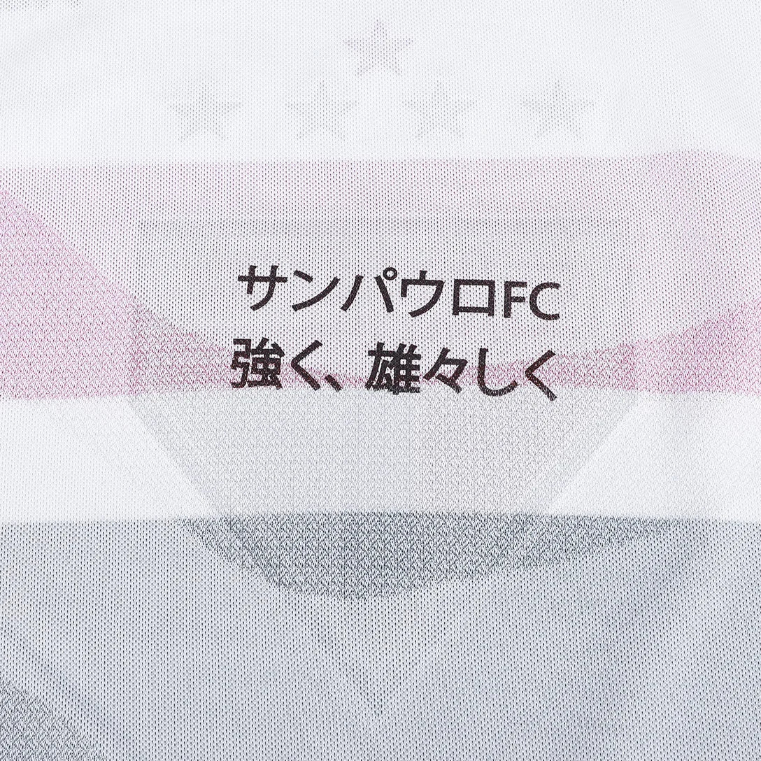 Sao Paulo 25/26 I Home Camisa - Feminina