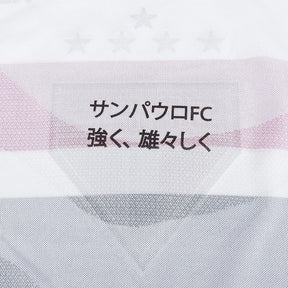 Sao Paulo 25/26 I Home Jersey - Women's