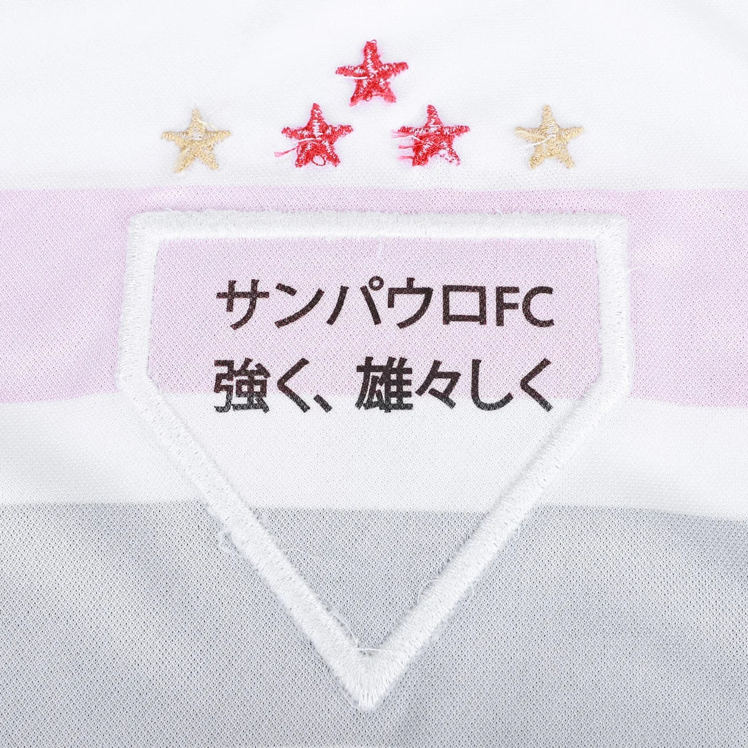 Sao Paulo 25/26 I Home Camisa - Versão Torcedor