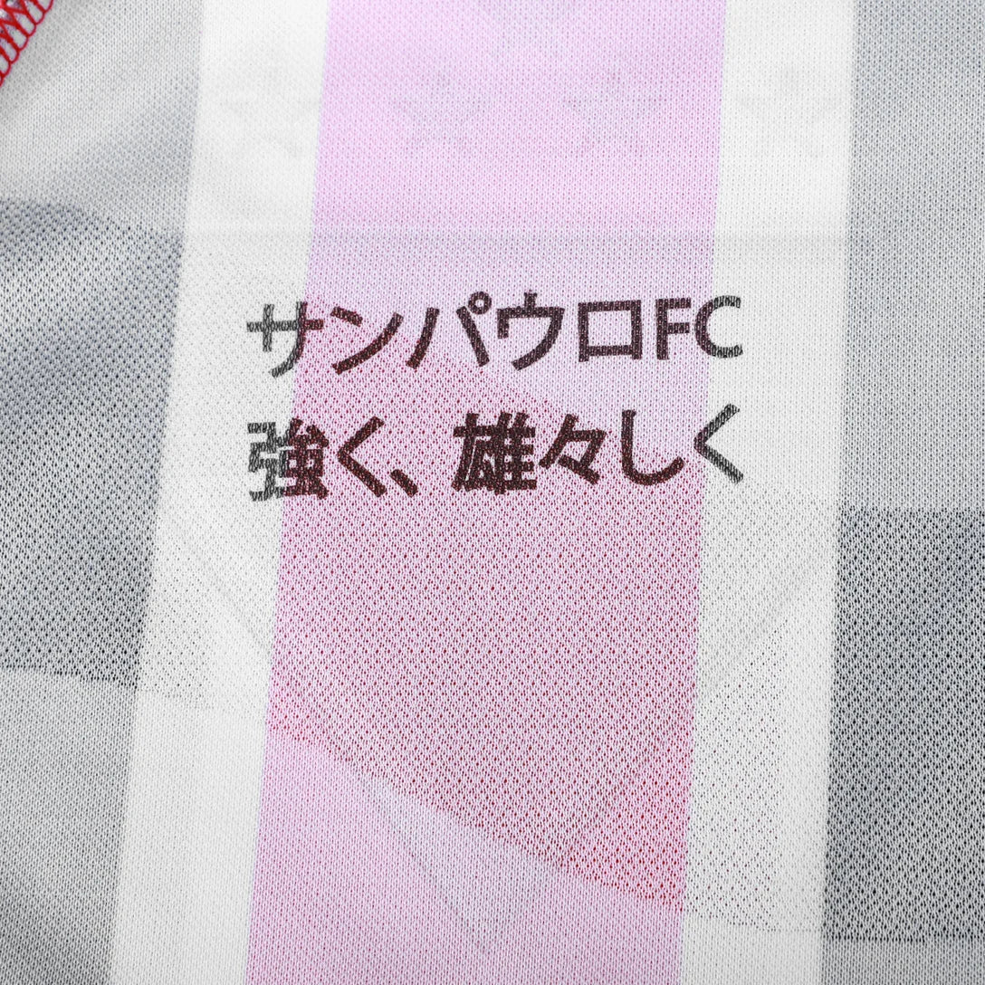 Sao Paulo 25/26 II Away Camisa - Versão Jogador
