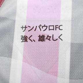 Sao Paulo 25/26 II Away Jersey - Player Version