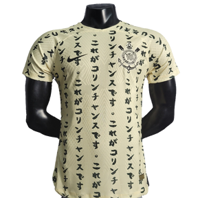 Corinthians 22/23 III Third Jersey - Player Version