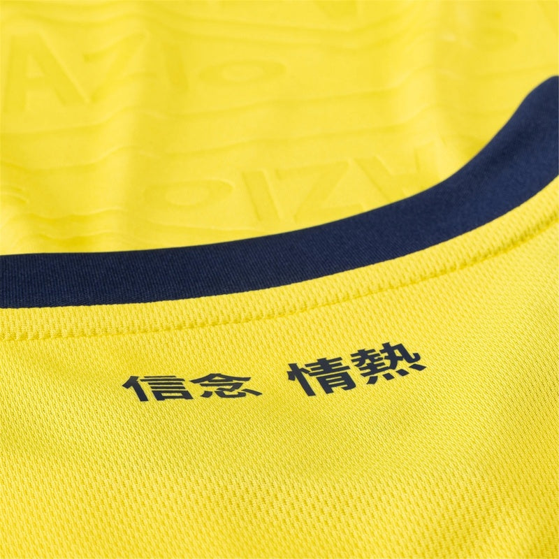 Lazio 24/25 II Away Camisa - Versão Torcedor
